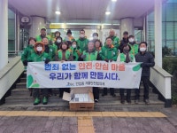 건입동자율안전협의체,안전·안심마을 만들기캠페인 실시