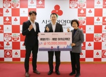 세방(주)·세방 이의순재단, 공동모금회에 이웃사랑 성금 1천만원 기탁