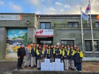 성읍119지역대-의용소방대, 설맞이 어려운 이웃에 위문품 전달