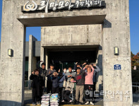 하원마을청년회, 희망모아주간활동센터에 쌀 10포 기탁