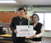 한국장애인고용공단 제주지사, 사회복지시설 그루터기에 위문금 전달
