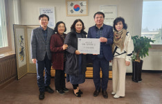 제주대지공인중개사사무소, 제주소년원에 장학금 100만원 전