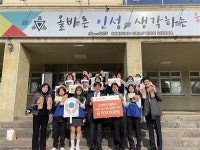 제주 삼성여고, 월드비전에 후원금-면 생리대 전달