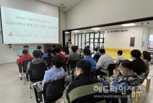 제주시동백주간활동센터, 발달장애인과 함께 그린사이클 사업설명회 개최