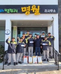 한림119센터 금악남성의용소방대, 설맞이 이웃돕기 위문품 전달