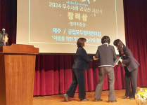 공립모두별어린이집, 장애아 보육 우수프로그램 공모전 장려상