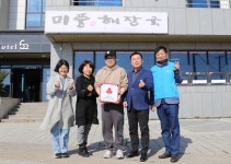 대정읍지역사회보장협의체, 착한가게 현판식 진행