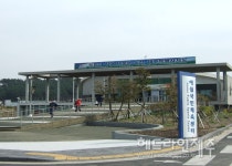제주 애월국민체육센터, 생활체육 프로그램 운영