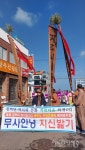 [포토] 제주 하귀2리 지신밟기...무사안녕 기원합니다