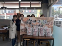 만족오향족발, 홀로 사는 어르신에 보쌈정식 후원