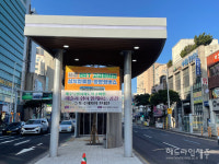 대중교통 혁신모델로 부상 제주형 BRT, 전용도로망 빠르게 연결한다