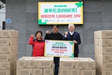 홀푸드코리아, 1억원 상당 쌍화 진액 1000세트 공동모금회에 기탁