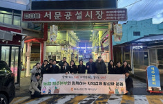 농협은행 제주본부, 22개 영업점과 소비촉진 릴레이 캠페인 전개