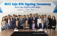 제주 국제학교 NLCS Jeju, 영국계 학교운영그룹에 매각