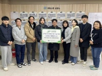 제주 삼성여고 데메테르 4-H, 5년 연속 곶자왈 공유화 기금 후원