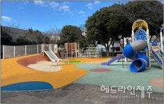 제주시 연동 어린이공원, 무장애 통합놀이터로 새단장