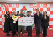 (주)금호중기건설, 공동모금회 나눔명문기업 18호 가입