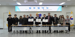 제주도장애인체육회-제주사회복지협의회, 제주도장애인체육대회 성공 개최 맞손