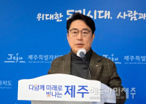 제주여행에 폭삭 빠지다 봄철 여행주간 특별한 혜택 풍성