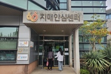 용담2동, 거동 불편한 독거노인 치매검사  지원