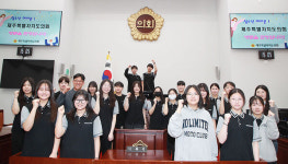제주도의회, 탐라중학교 청소년 의정체험 운영