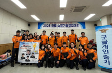 제주소방, 전국 소방기술대회 구급 개인술기 대표 선발