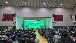 조천농협 조합원 한마당 문화축제 성황리 개최 