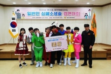 세화고등학교, 제주소방 전도 일반인 심폐소생술 경연대회 대상