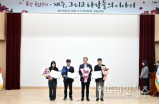 서귀포시, 시정홍보 최우수부서 감귤농정과, 남원읍, 서홍동