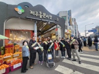 일도1동통장협의회, 동전모아 이웃사랑 나눔 모금 활동 전개