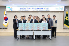 제주남원농협, 농업인 자녀 학습꾸러미 지원