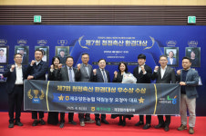 제주 와우목장.덕림농장, 청정축산 환경대상 우수상 수상