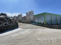 제주 애월·한림 소재 양돈장 2곳, 환경친화축산농장으로 지정