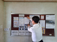제주서부경찰서, 전세버스 운수업체 대상 교통안전 홍보