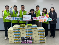 농협 제주탐라봉사회, 서울 교남동 주민센터에 쌀 250㎏기탁
