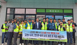 끊이지 않는 고사리철 길잃음 사고...애월파출소, 예방활동 총력