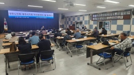 대한노인회 제주시지회 아라동분회, 4월 월례회의 개최