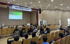 한국장애인연맹 제주DPI, 제주도민과 함께하는 열린강좌 개최