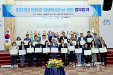 제주시, 장애인 평생학습도시로 지정...맞춤형 프로그램 개발