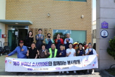 제주 W아너 소사이어티, 경로당 찾아 식사 제공 봉사