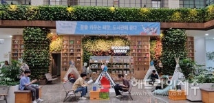 우당도서관 초록빛 독서 공간 호응...숲속에서 책 읽는 듯한