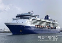 제주, 대형 크루즈 3척 잇따라 입항...외국인관광객 1만명 출렁