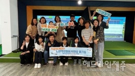 서귀포시니어클럽,  노인역량활용사업 추진 워크숍 개최