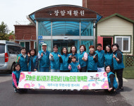 제주시청 무한사랑봉사회, 창암재활원서 실내 환경정비 봉사활동