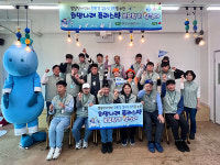 희망나래 플라스틱 보물찾기 탐험대 출범식 개최