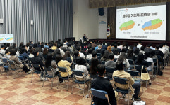 제주도, 행정시 찾아가는 기초자치단체 이해 교육 마무리