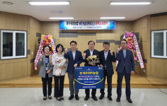 제주위미농협, NH농협손해보험 위더스상 수상