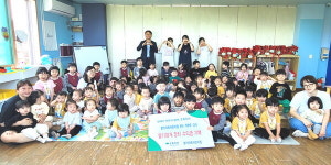 딸기아트어린이집, 2025년 딸기 화개장터 수익금  초록우산에 전달
