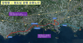 서귀포 강정크루즈터미널~원도심 연결 노선버스 운행한다