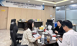 제주경제통상진흥원, 中유통기업 초청 무역상담회 개최